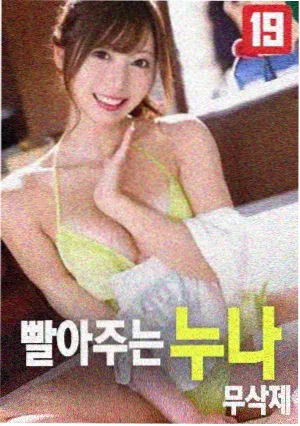 韩国电影三十九度剧照