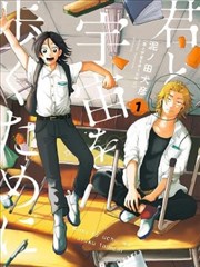 韩剧九尾的夏日剧照